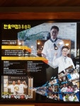낙원진갈비
