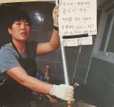 길라네만찐도너츠