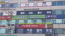 바른뿌리한의원