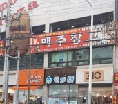 바우젠브로이