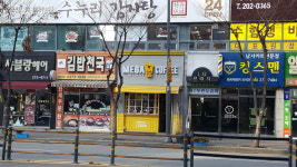 메가MGC커피 수원망포점