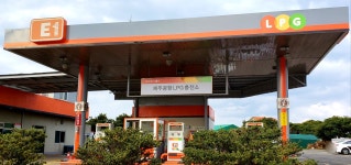 E1 제주공항LPG충전소