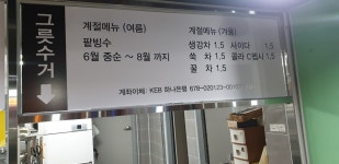 길라네만찐도너츠