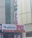 긱스타PC카페