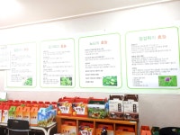 산약초 건강원