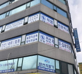 신일컴퓨터전산회계학원