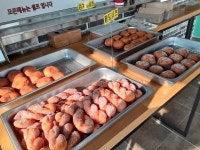 길라네만찐도너츠