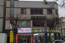 다빈치헤어살롱