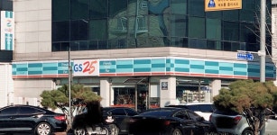 GS25 신가진만점