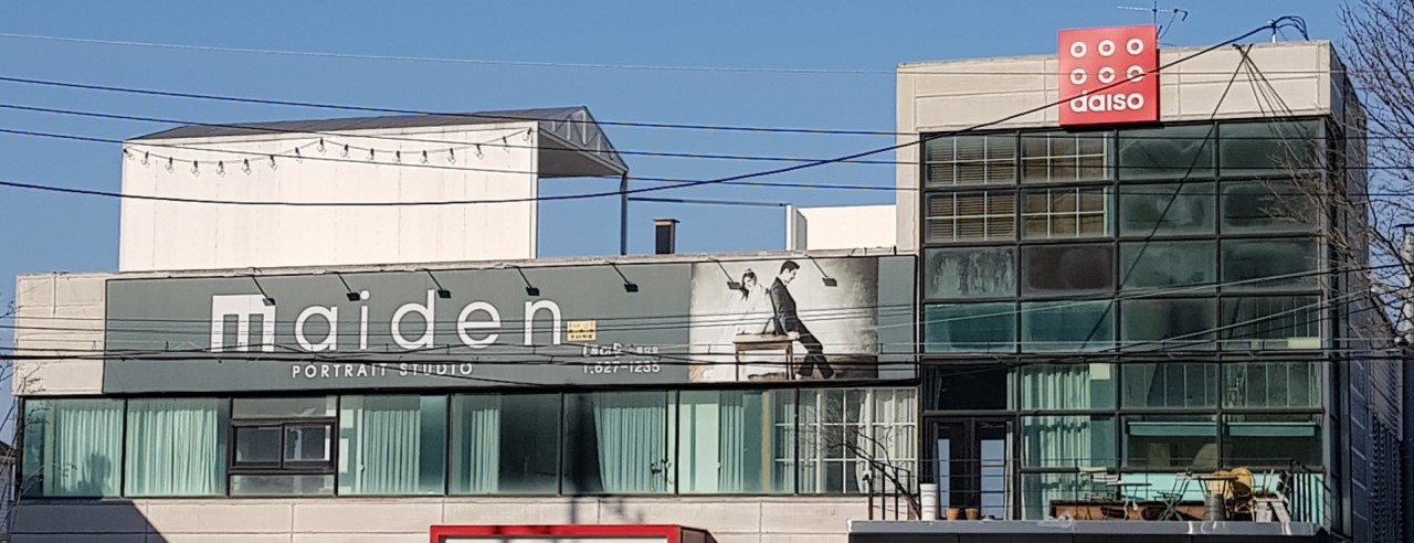 메이든 이미지