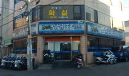쌍용모터스