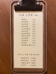 양와당 중마점
