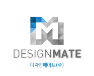 디자인메이트