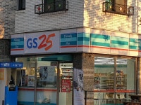 GS25 충북대성봉점