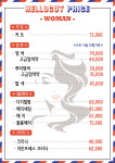 헬로우컷