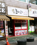 놀란곱창 원종점