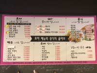 술광