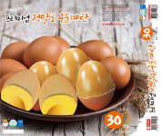 농업회사법인 더행복한