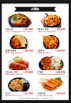 휴노래타운