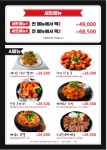 휴노래타운