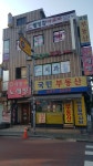 자양노래방