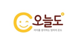 오늘도