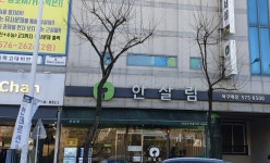 한살림 북구매장