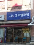 크린업24 인천서구가좌역점