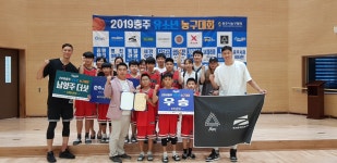 더샷SK 농구클럽