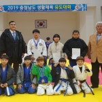 홍성유도관