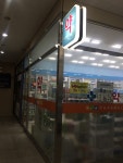 태양약국