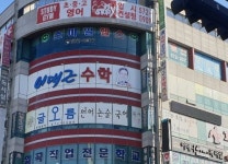 글오름국어논술학원