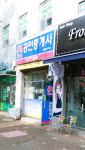썬공인중개사사무소