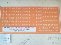 녹두빈대떡 막걸리