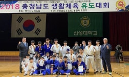 홍성유도관