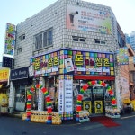 폰파는삼촌