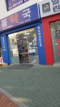 봄약국