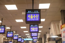서울수산