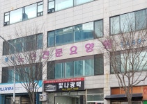 빛나광택