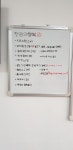염포휴게소