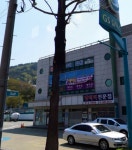 로케트밧데리 장유점