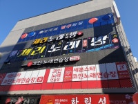 체리노래뮤비방