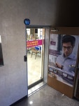 눈사람안경원 월배점