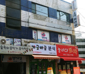 스마트해법영어 대명교습소