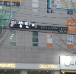 뚱딴지 감성갤러리 미술학원
