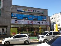 김명장남원추어탕