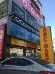 눈사람안경원 월배점
