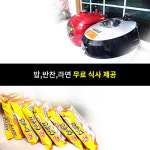 이젠프리텔