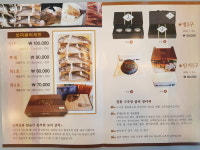 진영굴비유통