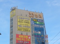 경대연합안과의원